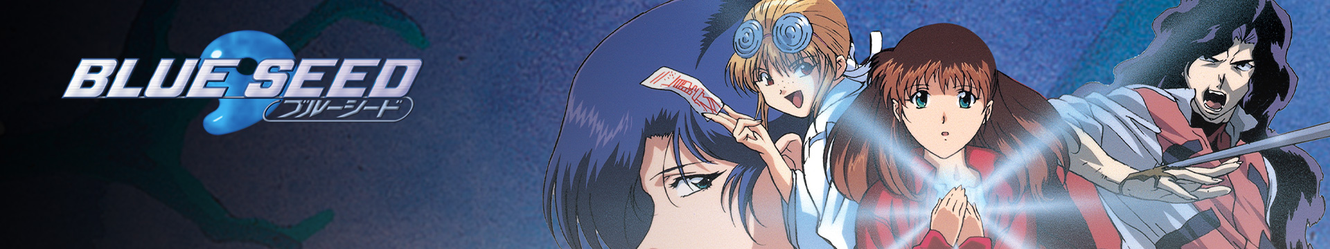 Blue Seed