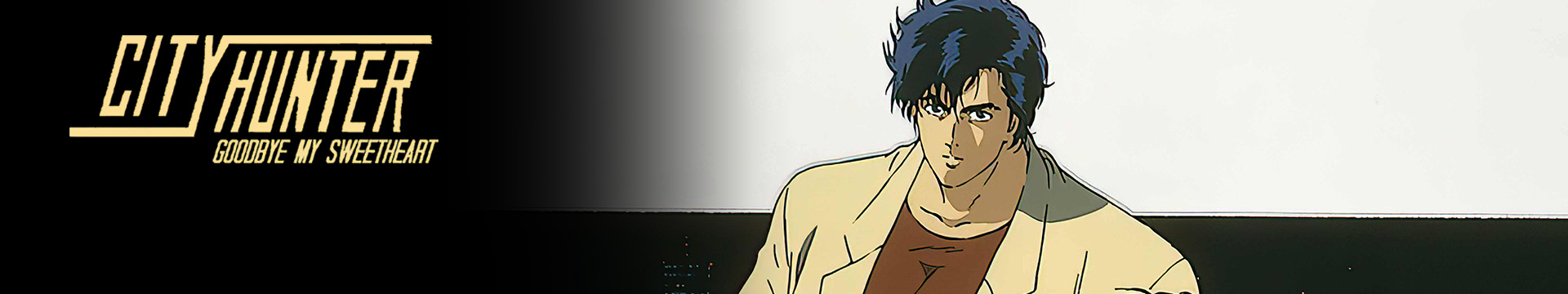 City Hunter: Goodbye My Sweetheart