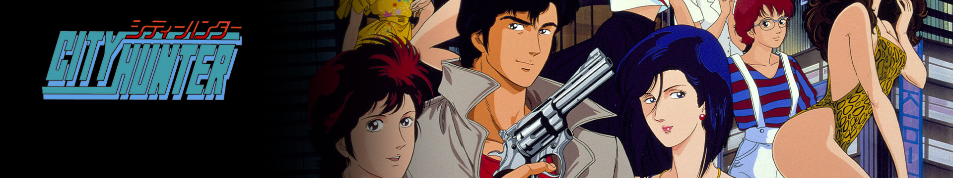 City Hunter