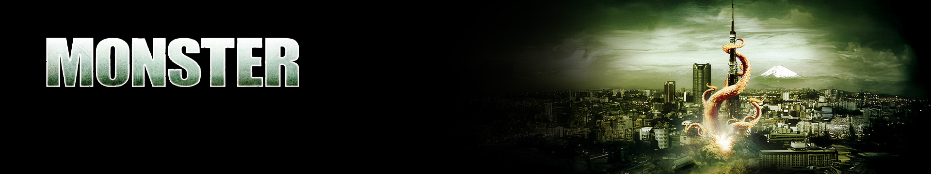 Monster (2008)