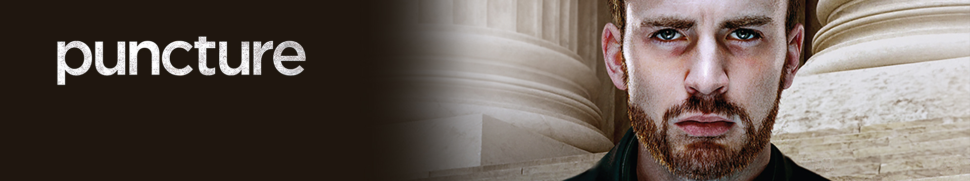 Puncture