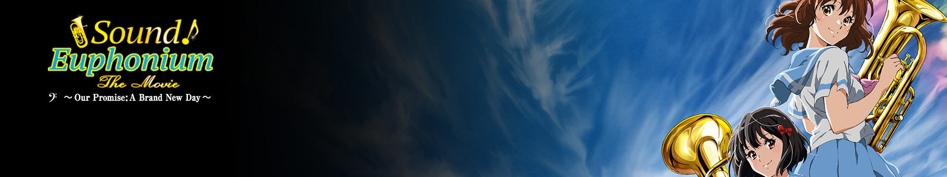 Sound! Euphonium: The Movie - Our Promise: A Brand New Day