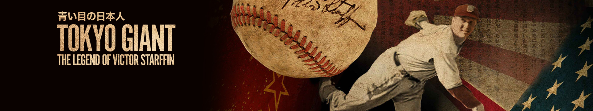 Tokyo Giant: The Legend of Victor Starffin