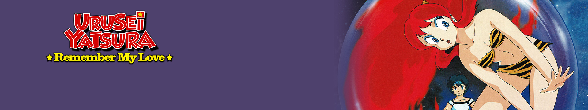 Urusei Yatsura 3: Remember My Love