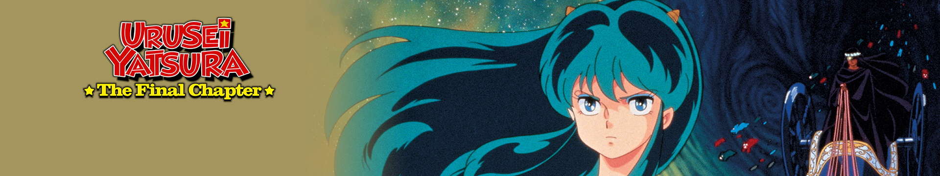 Urusei Yatsura 5: The Final Chapter