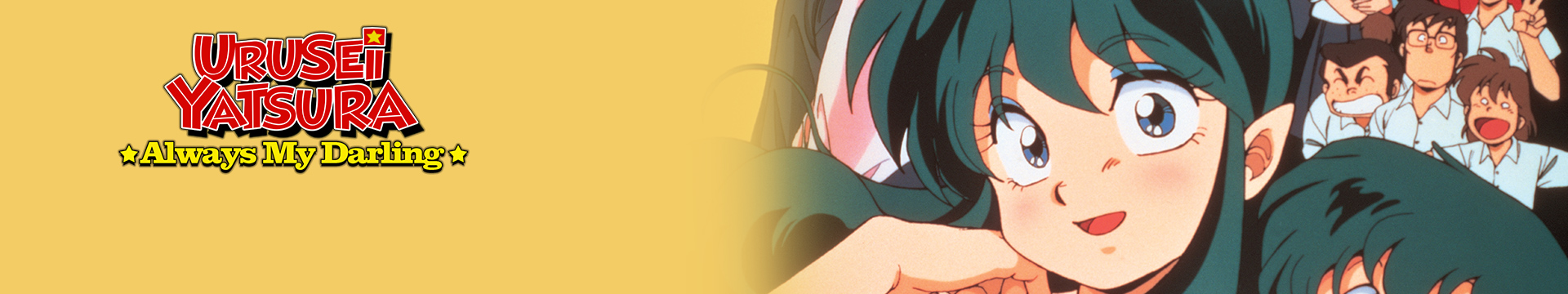 Urusei Yatsura 6: Always My Darling
